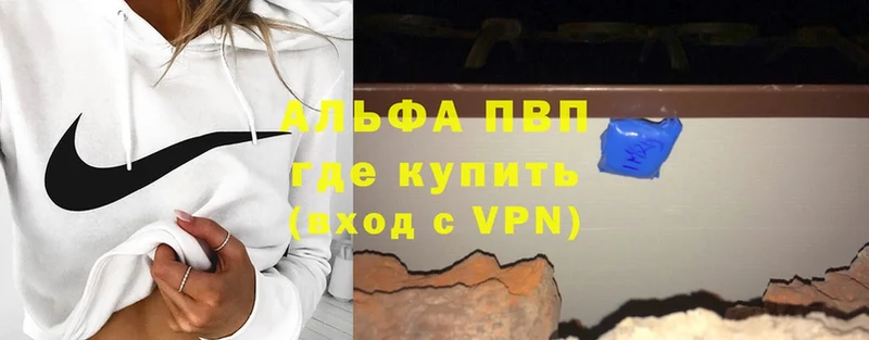 купить   Суджа  А ПВП VHQ 